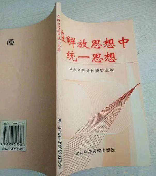 习近平在意的只有自己的龙椅宝座，他治大国如烙煎饼，这一面煎糊了又翻过来煎另一面