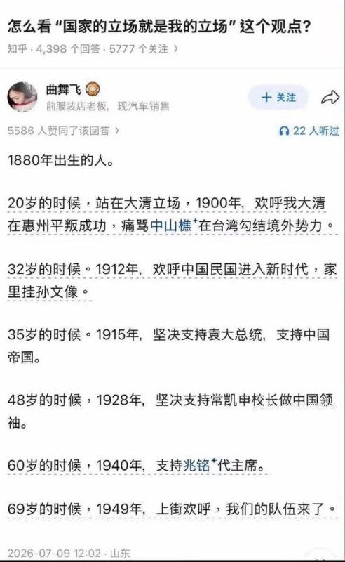 六家姓奴😎 匿名投