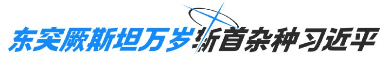 灵感来自乳透社 再二创一些图片投稿By