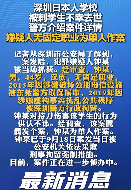 你硬说是偶发事件我还真没法反驳，毕竟恁国只敢杀小登的铁废物太多了，那个门口创死十多个的在国内新闻上挂的时间都不如美国四杀的校园枪击