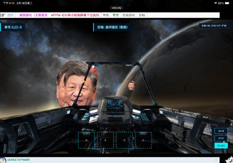 尝试做一个疯狂宇宙飞行模拟器，有程序员来帮忙不👤 来自