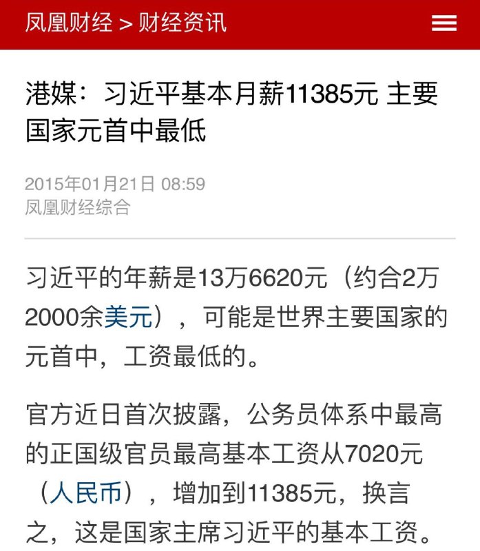 这是什么鬼话，大家相