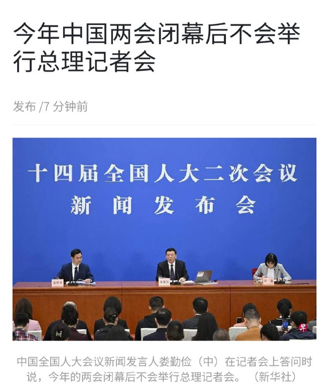 习近平学习朱元璋经验，废宰相，正帝位