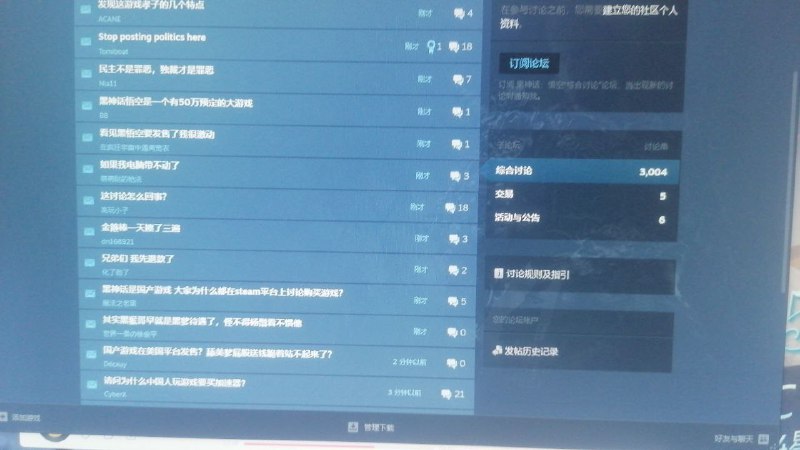 拜加速器翻墙带来的言论自由所赐😁拜加速器翻墙带来的言论自由所赐😁