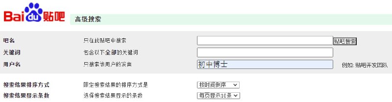 贱不贱呐，我就初中直博（迫真）凭什么不让我取这名字，就为避熊！？好吧原来所有相关字眼都被扬了，这波我仏了By