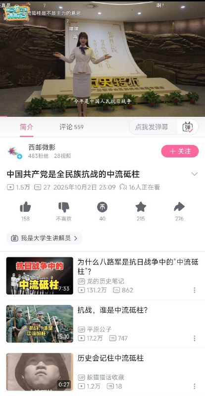 显然，不是所有人都相信中共的鬼话🕶️ 匿名投稿显然，不是所有人都相信中共的鬼话🕶️ 匿名投稿