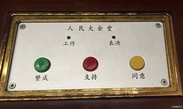 听说是二十大上面的一键三连via 🦦