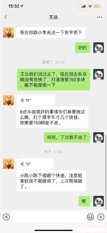 程研君（已黑化）程研君（已黑化）