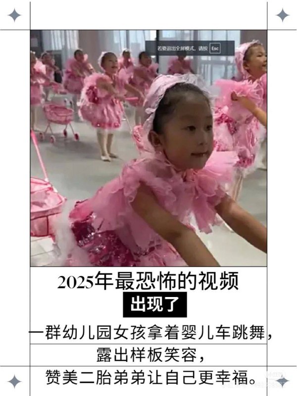 鬼图：招娣舞蹈团By