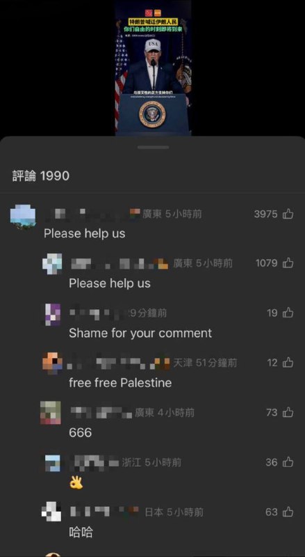 川老大 Please