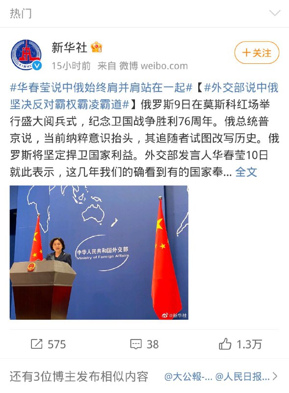 坚决维护苏共及俄爹境外势力历史上对我国内政的干涉！😤