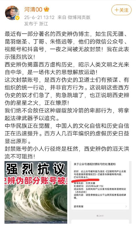 唉犹太，唉白色恐怖，唉西方间谍🕶️ 匿名投稿唉犹太，唉白色恐怖，唉西方间谍🕶️ 匿名投稿