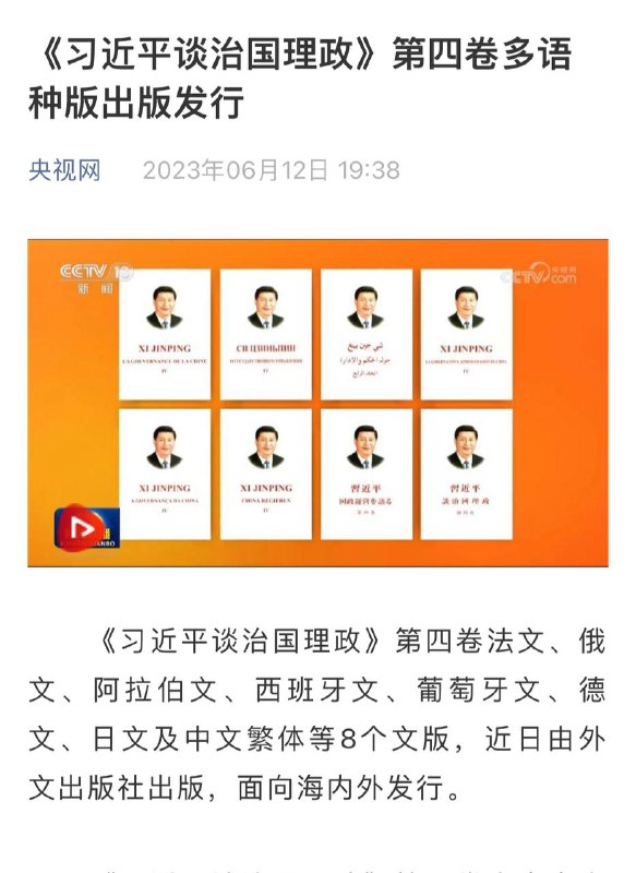 抱歉以前本频道无关内容太多了，现在发点真·学习强国的内容，厕纸上新了