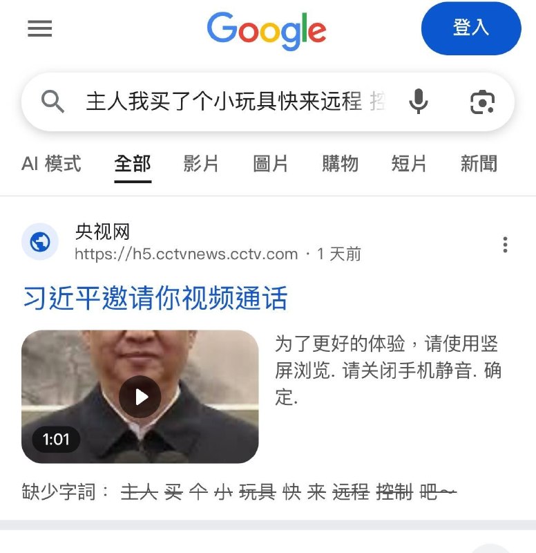 何意味😁