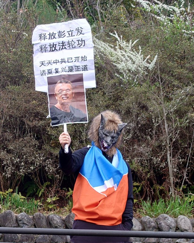 Free Tien Kuo (滇國), China out!Free Tien Kuo (滇國), China out!