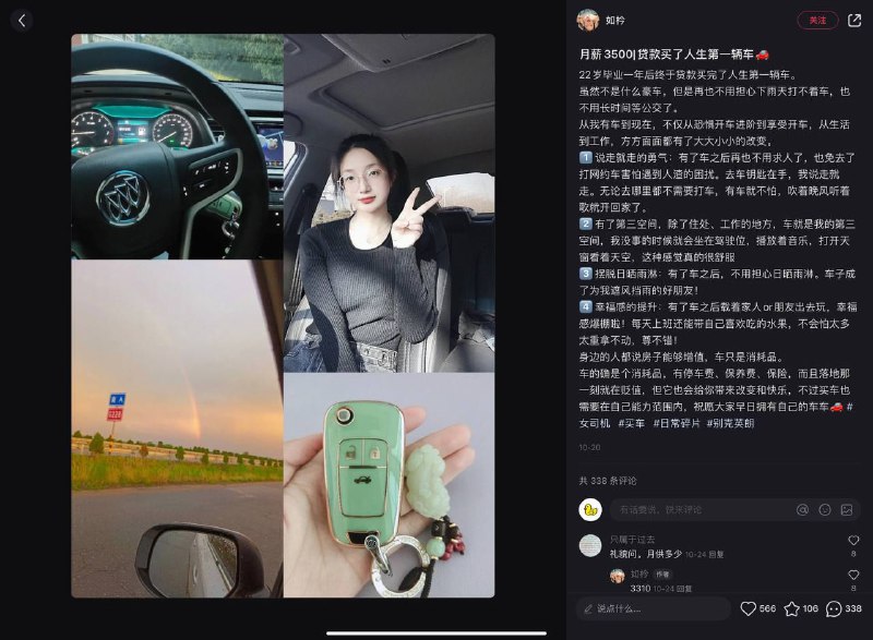 开启做韭菜人矿的人生😁