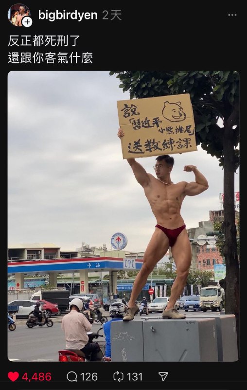 还客气什么