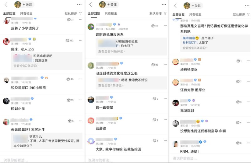 2021年了，李彦宏眼皮子底下还有这么猖狂的贴吧，属于是百度恶事做绝系列了