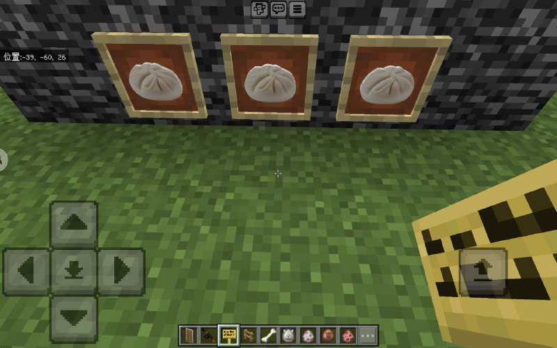 mc的勇者们👤 By