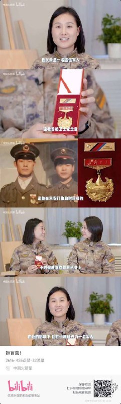 天安门战役