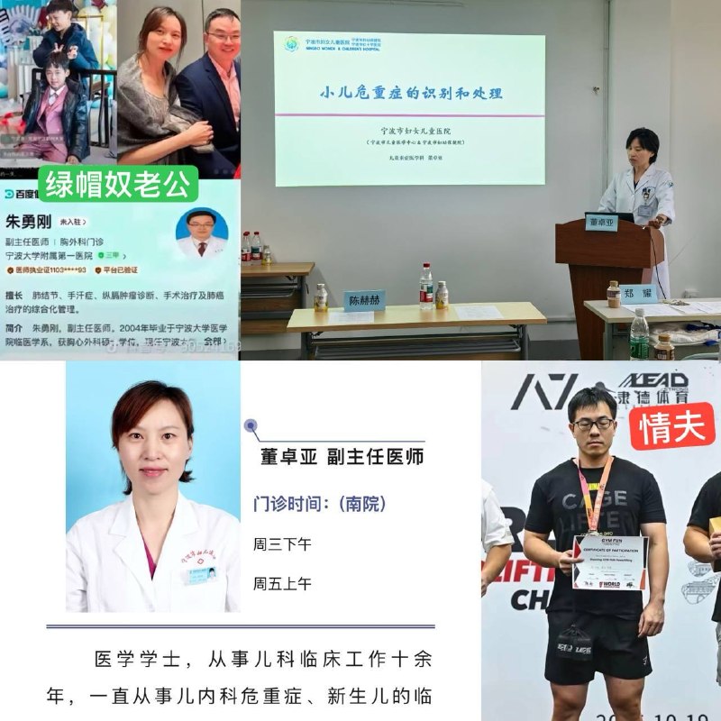 投稿：灭绝人性 小洛