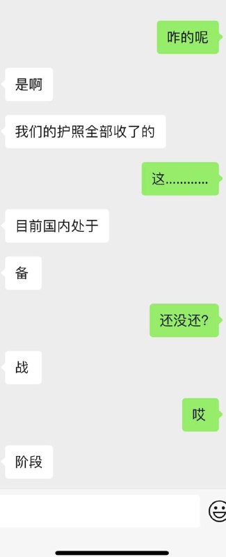 一个内心叛党的晶哥对咱说