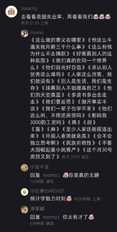 后续