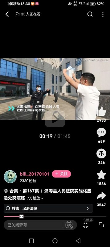 似曾相识的抗议😷😷😷👤 来自