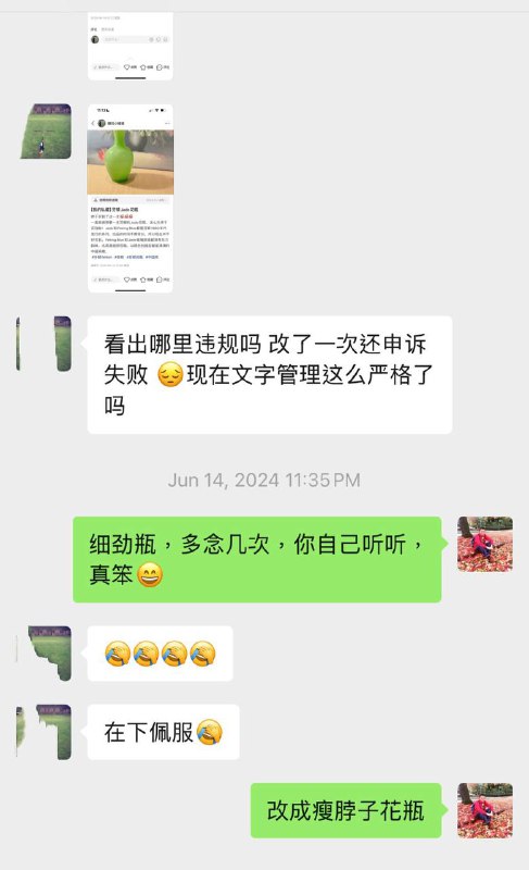 小红书太难了