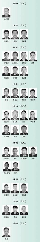 2024年死的208个黑皮名单，感谢中国警察网投稿