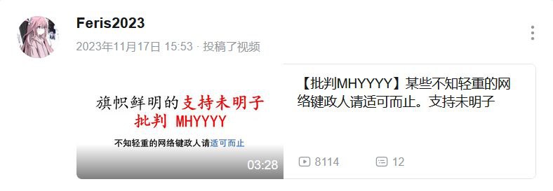 Lenin-ESUism （列宁-恶俗主义）想当年潜在狗子仅因在日留学，就被未夫子送上了小资日奸，境外势力，反华分子等一堆帽子