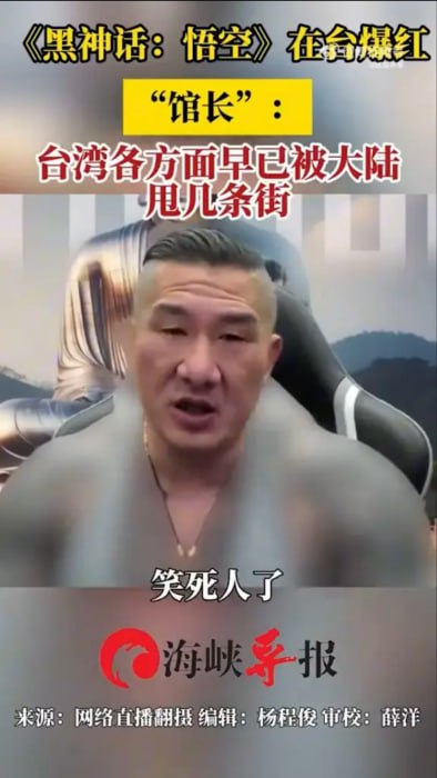 嗯？ 中国又赢了！#