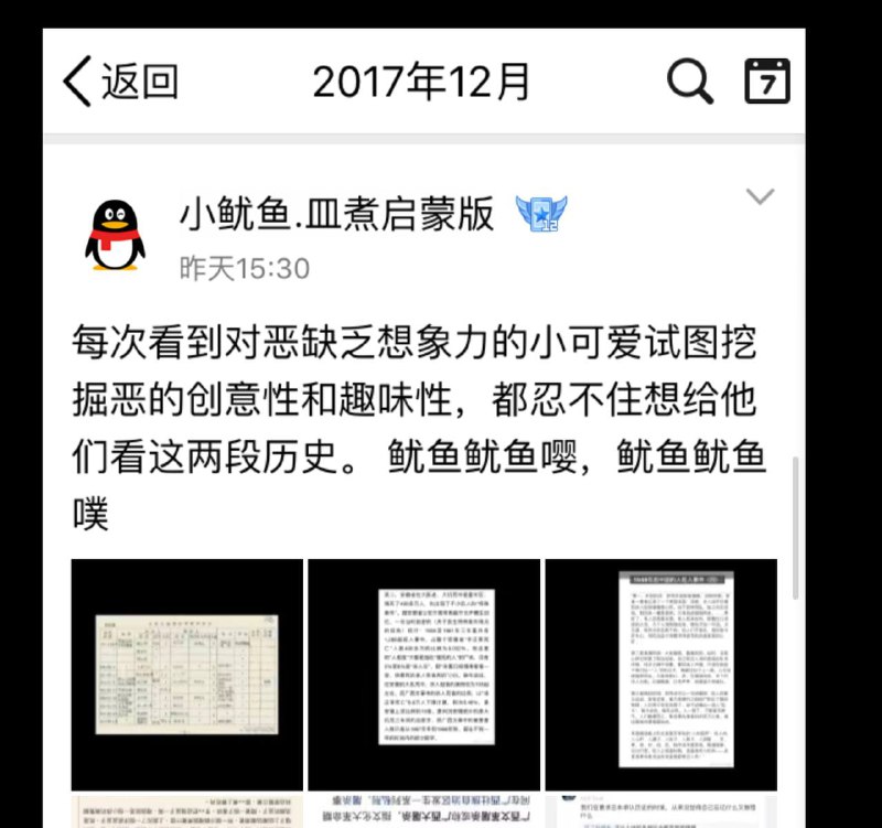 《李宁的故事》李宁，女，三十多岁，山东龙口人，原中国人民大学学生