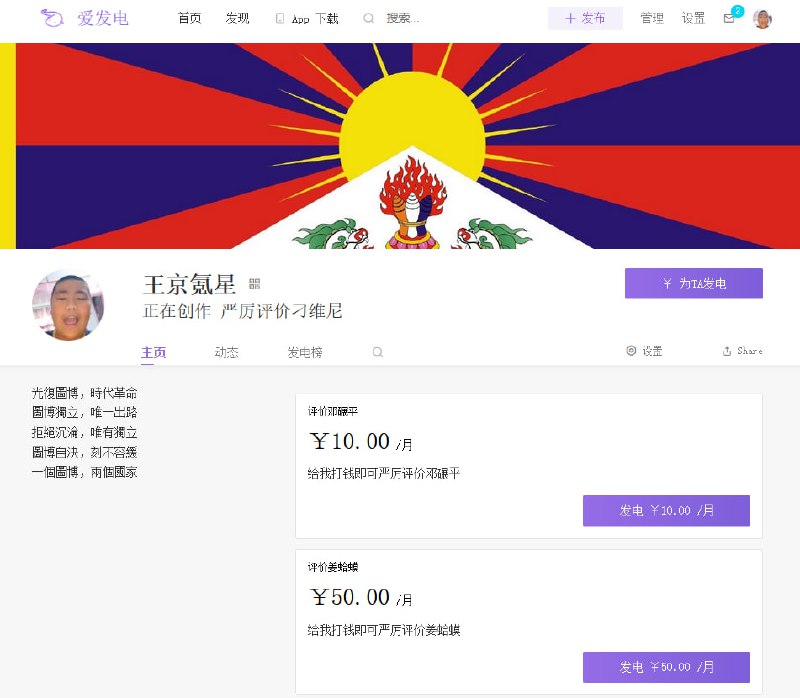 哪位群友😁二维码地址