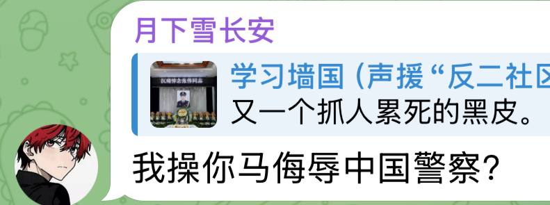 何物种