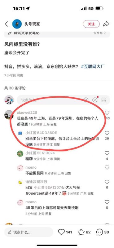 历史转折的时刻投稿By