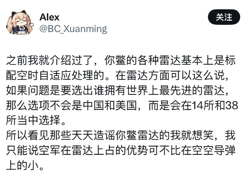 嗯，那习近平抓了俩搞