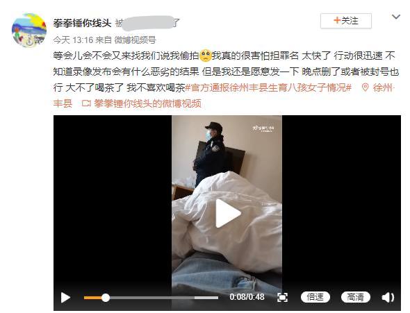 国内女网友勇者By