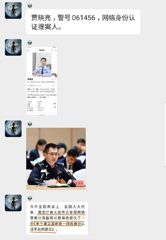 敲黑板划重点，原来是