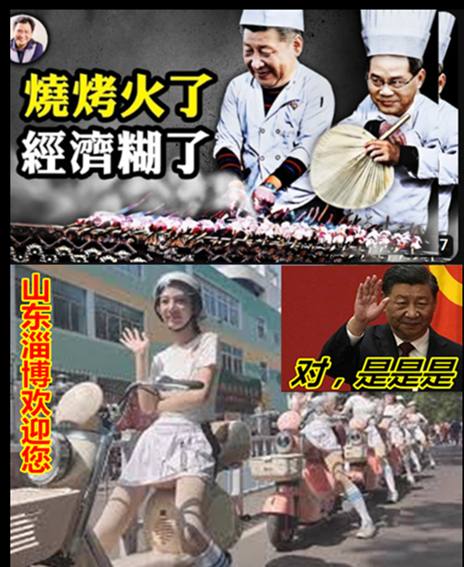 中共高层从王沪宁到李强、蔡奇、丁薛祥等等，都已经开始逐渐明白一个道理，就是接下来的几年内绝对不能替习近平背锅，习近平自己搞砸了中国经济，这口锅只能他来背