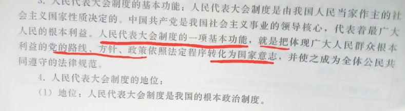 橡皮图章😁By:匿