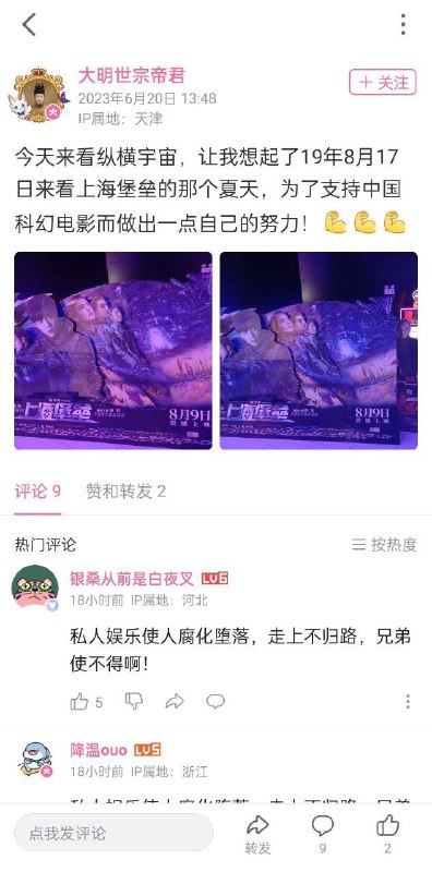 美帝的糖衣炮弹是否太香了点 😅美帝的糖衣炮弹是否太香了点 😅