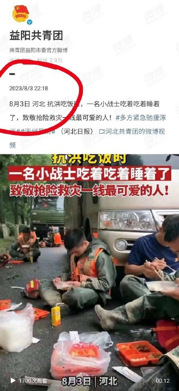 批发的新闻 批量生产的傻逼By