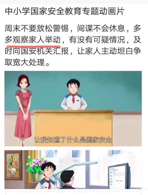 怀旧服By