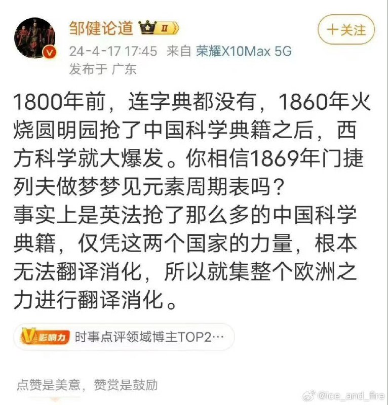 再来一发 #最中幻想By