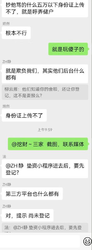 彻底输咯，可怜的荷兰人彻底输咯，可怜的荷兰人