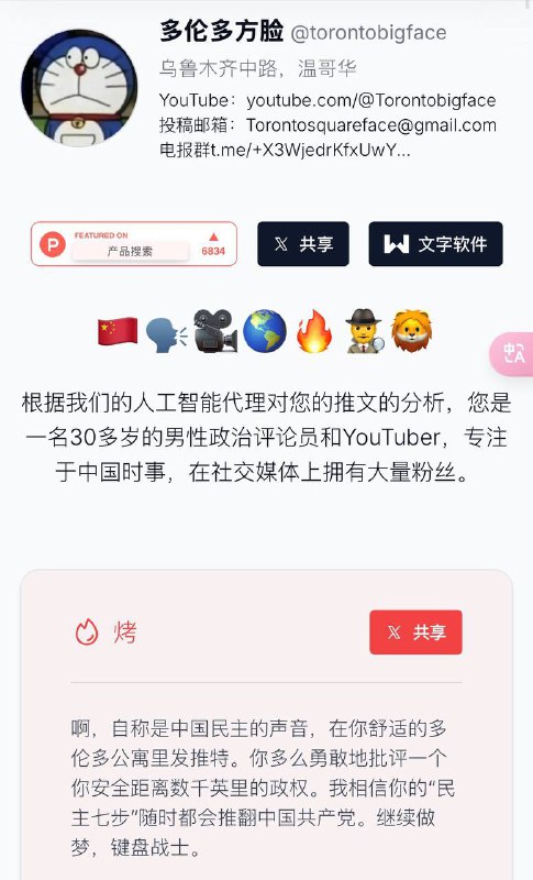 人工智能技术取得重大