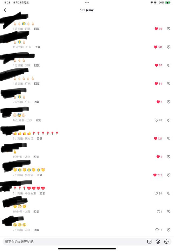 #大冲塔运动52号塔哇哇哇这个好可爱🐻😎 匿名投稿#大冲塔运动52号塔哇哇哇这个好可爱🐻😎 匿名投稿