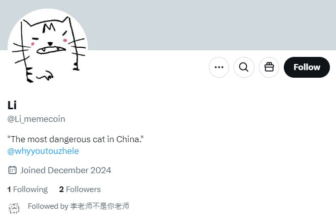 这是要发行虚拟币的节
