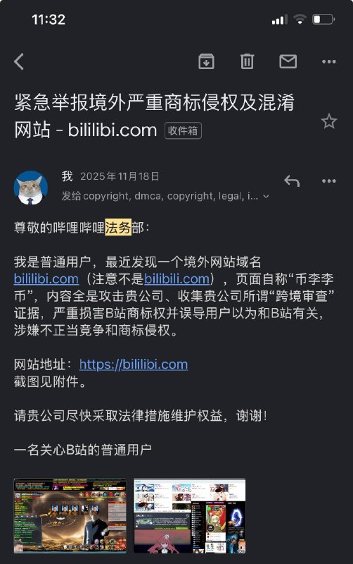 梗图：求锤得锤👤